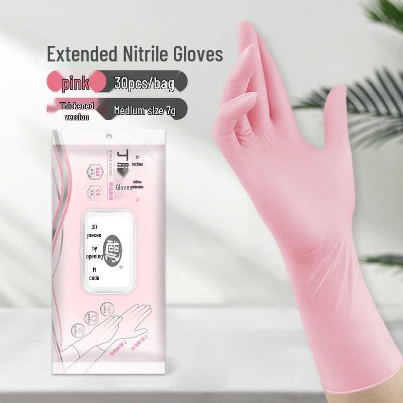 JIAZHANLI Durable Nitrile Gloves