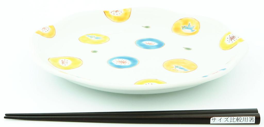 Kutani Ware by Takatomo Size Serving Plate with Round Polka Kawai, 7.3, Dots, K9-342