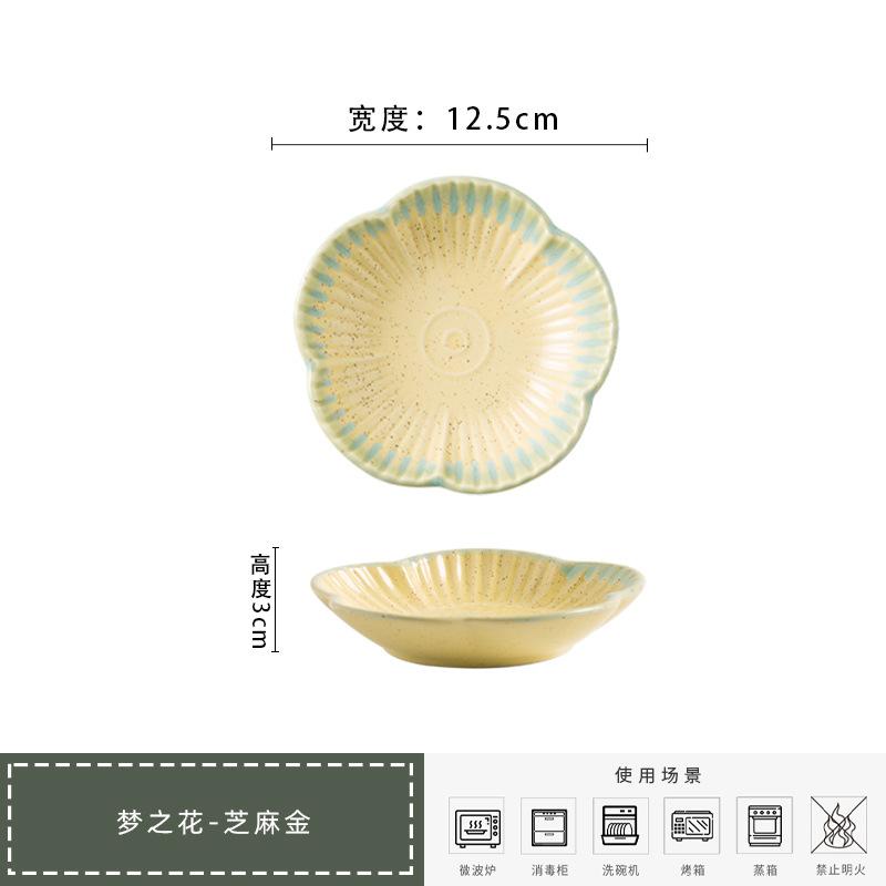 Ceramic Plate Jewelry Plate Jewelry Tray Tray Home Flavor Plate Restaurant Dip Saucer Creative Flower Shape Candle Holder Candle Holder