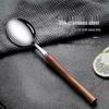 Yijia Stainless Steel Round Spoon with Walnut Handle