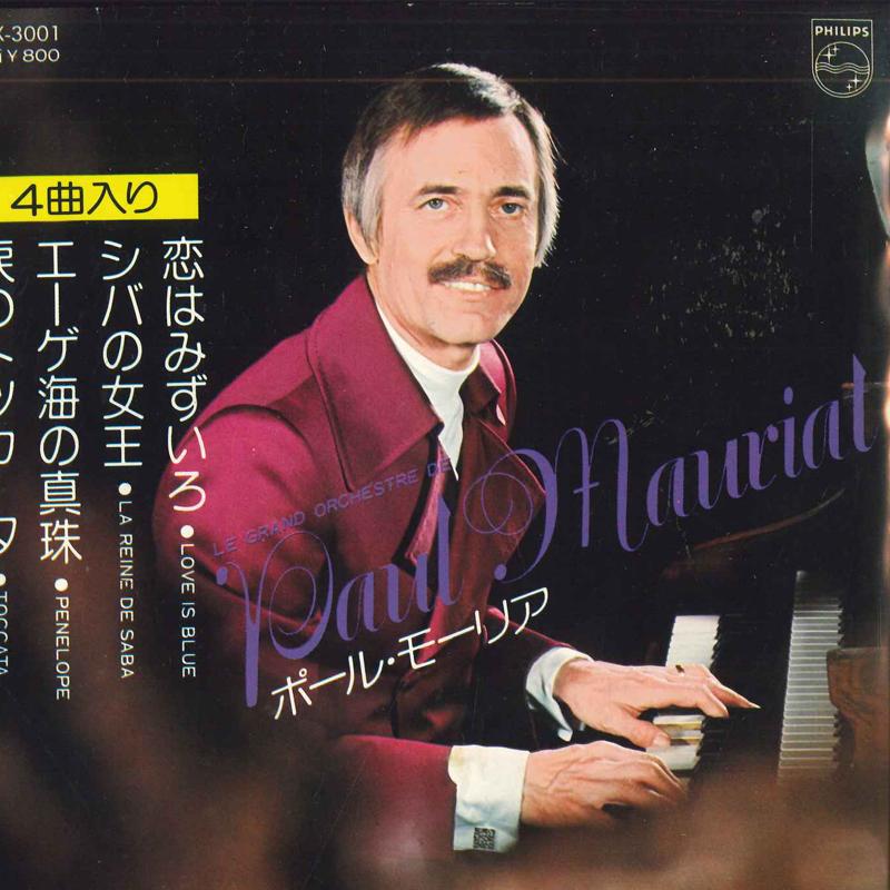 

7inch Record LE GRAND ORCHESTRE DE PAUL MAURIAT - Love Is Blue / La Reine De Saba / P FDX3001 Philips 1975 Japan Jazz Used