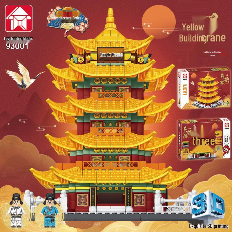 

Le Yi 93001 Yellow Crane Tower Model - Chinese Architecture Building Blocks Toy
