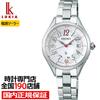 Seiko Lukia Grow Flower Garden SSQW091 Ladies Watch Solar Radio Wave Titanium White Mother-of-Pearl Dial Made Japan