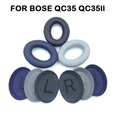 2Pcs Replacement Ear Pads Repair Parts Memory Foam Ear Cushion Soft Headset Earmuff for Bose QuietComfort QC35 QC35ll