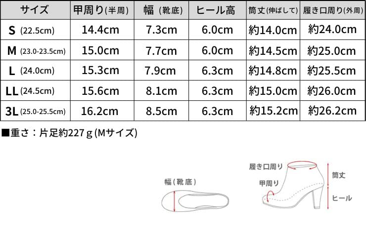 Wingtip Stretch Straight Heel Short Boots for [Sest] Women, LL, Camel, dkb1201-CM-LL