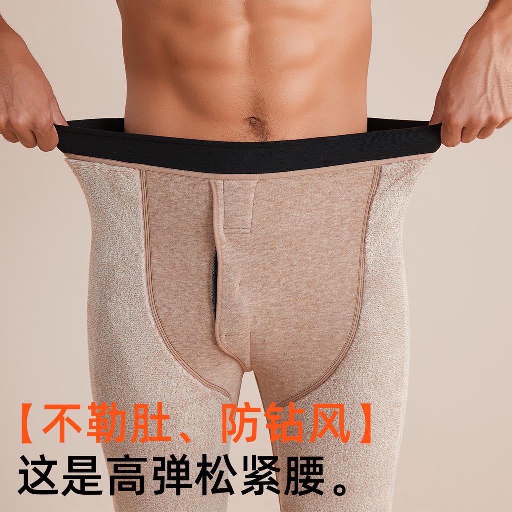 Winter Velvet Thickening Thermal Insulation Pants