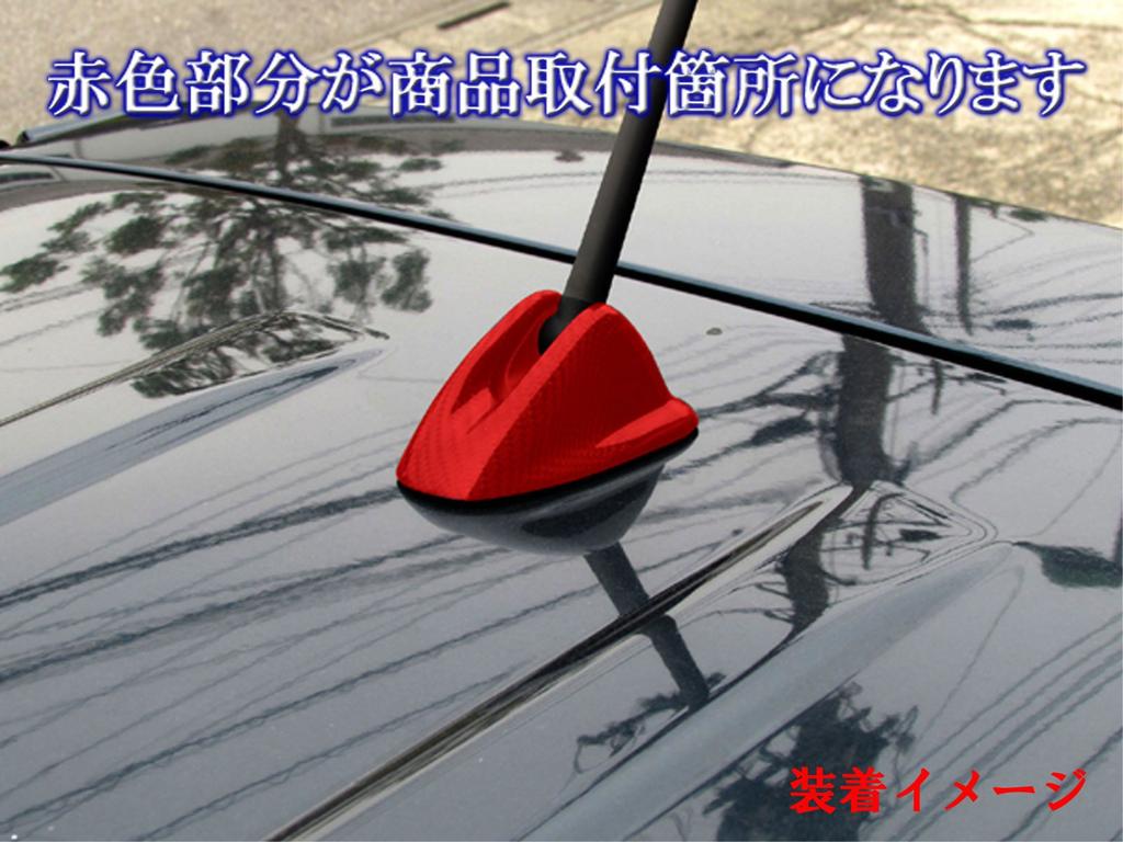 BRIGHTZ Prius PHV ZVW35 Real Carbon Fiber Antenna Cover, M Type [ANTENNA-003] ZVW W35 35 30 Prius PHV 22169