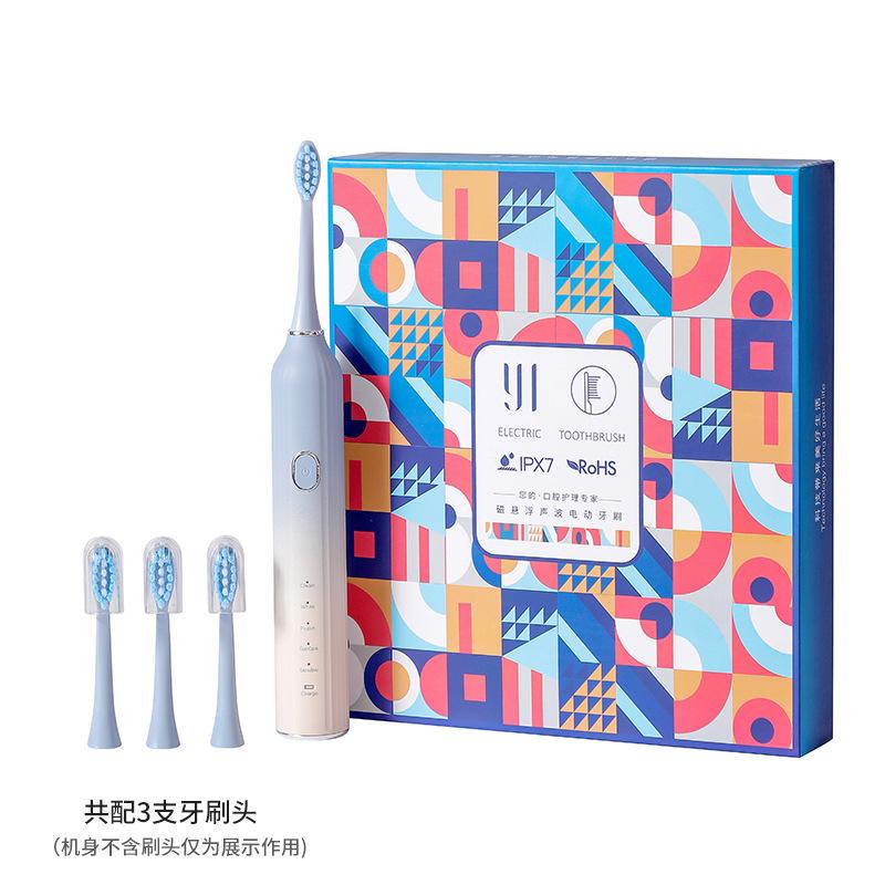 130 Days Battery Life, Soft-bristled Waterproof Sonic Electric Toothbrush, Magnetic Levitation Charging Model, Hand Gift, Adult Toothbrush