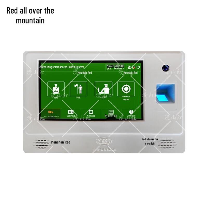 Manshanhong Smart Integrated Three-Ring Control System