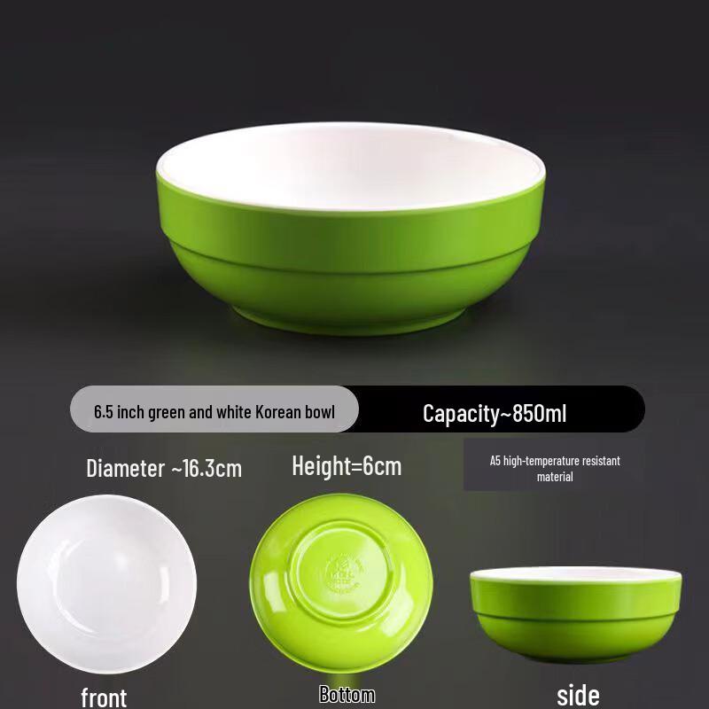 Direen A5 Melamine All-Purpose Bowls 6.5 inch (2-pack)