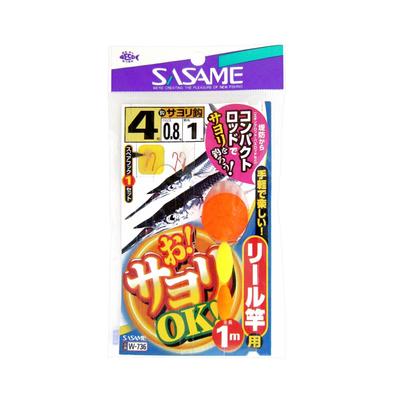 SASAME W-736 Oh Halfbeak OK Für Rollenrute Nein. 4