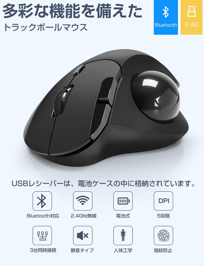 Ewin Trackball Bluetooth Simultaneous Connection for 3 New Wireless High Instant 7 Compatible with and Android Mouse, & 2.4GHz Compatible, Devices,