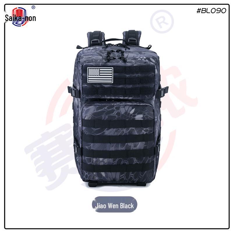Saikalong Multi-functional Tactical Camouflage Backpack 36-55L