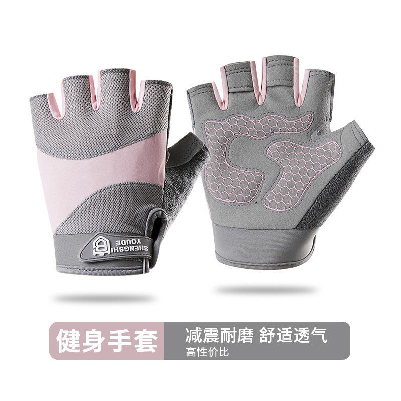 

Fitness half-finger gloves, men s and women s equipment training, horizontal bars, yoga, outdoor riding, non-slip, shock-absorbing and breathable M розовый