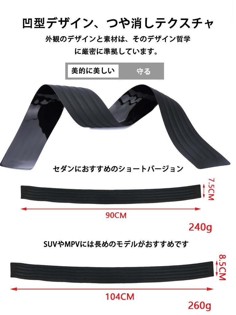 New 3D Bumper Guard Compatible with Daihatsu Hijet Cargo S321V