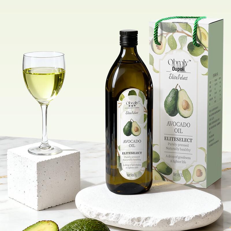 Obroly Cold Pressed Avocado Oil
