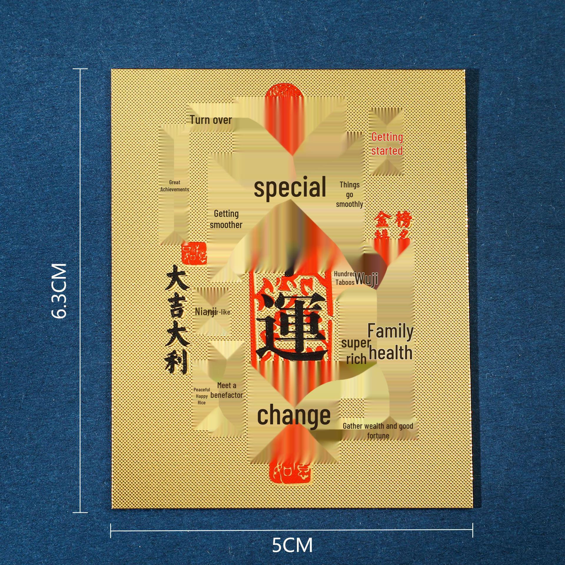 2025 Fortune & Prosperity Gold Foil Mobile Sticker - Wealth & Treasure Attracting God of Wealth Design