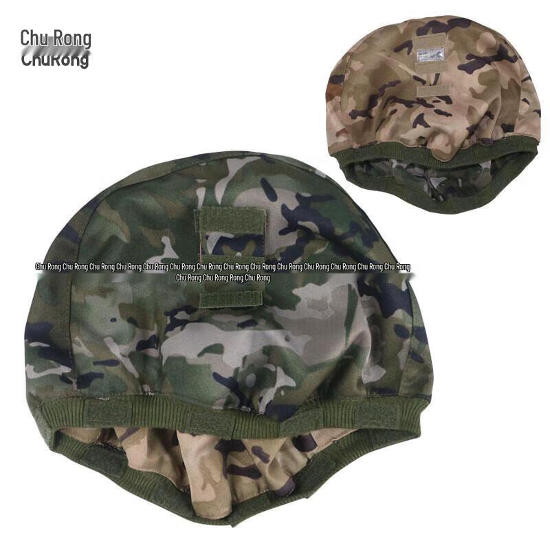 

Churong M19 Reversible Tactical Helmet Cover