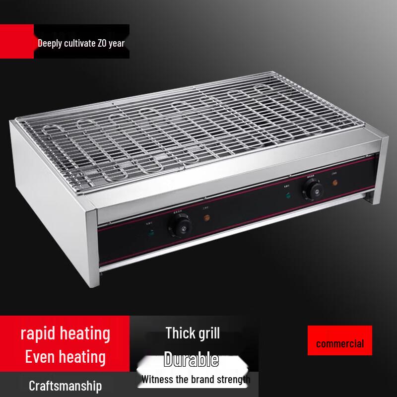 Beifu Commercial Electric BBQ Grill Oven