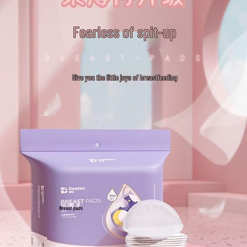 DeYou Disposable Breast Pads