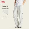Li-Ning X LPL Men's Straight-Fit Loose Sweatpants AKLW085