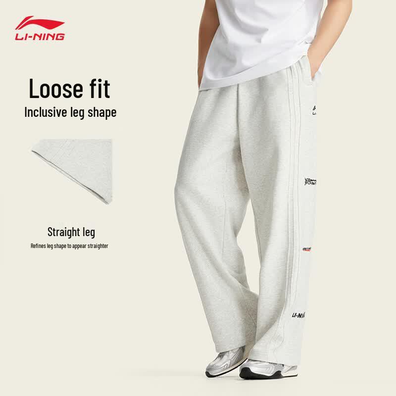 Li-Ning X LPL Men's Straight-Fit Loose Sweatpants AKLW085