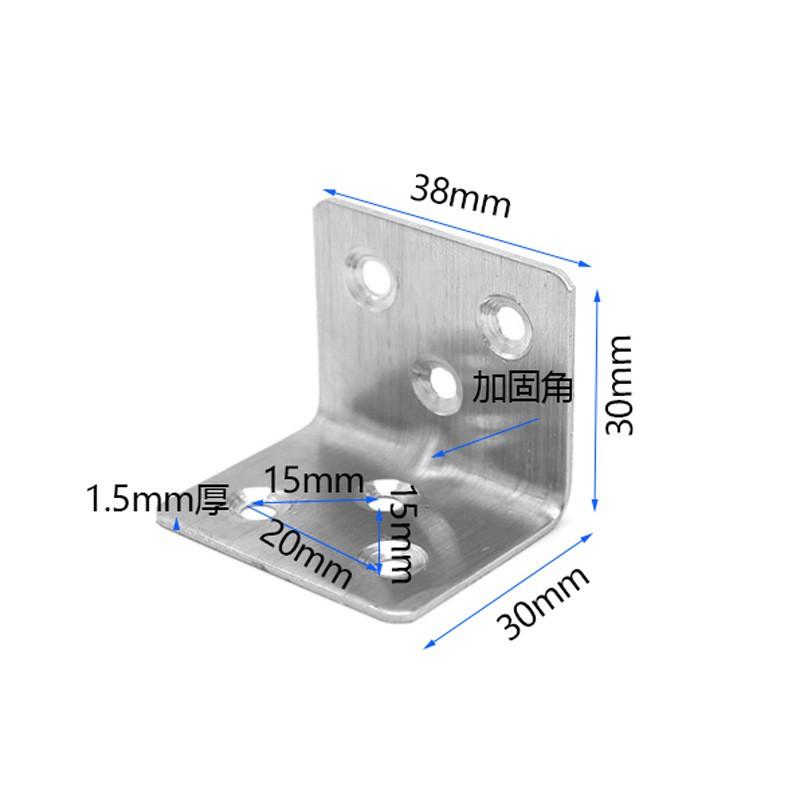 Stainless Steel Heavy Duty 6-Hole Corner Bracket Shelf Support Partition Fixing 1.5mm Thickness