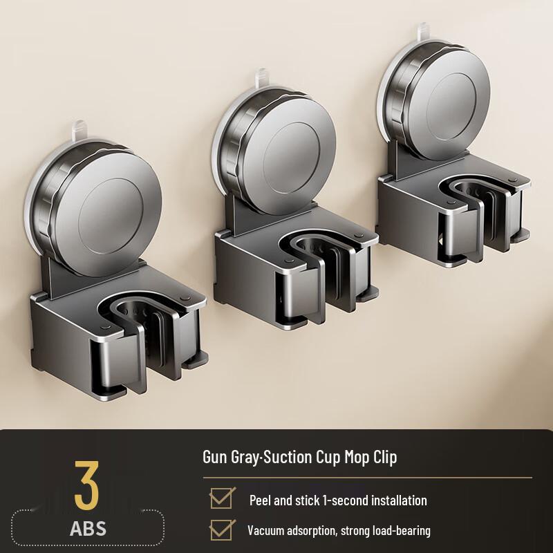 Punch-Free Suction Cup Mop and Broom Holder (3-Pack)