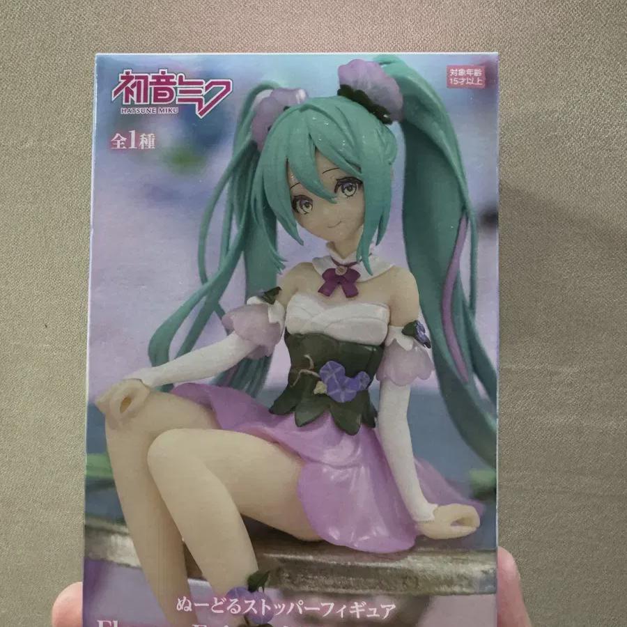 

Furyu Noodle Stopper Hatsune Miku Flower Fairy Morning Glory