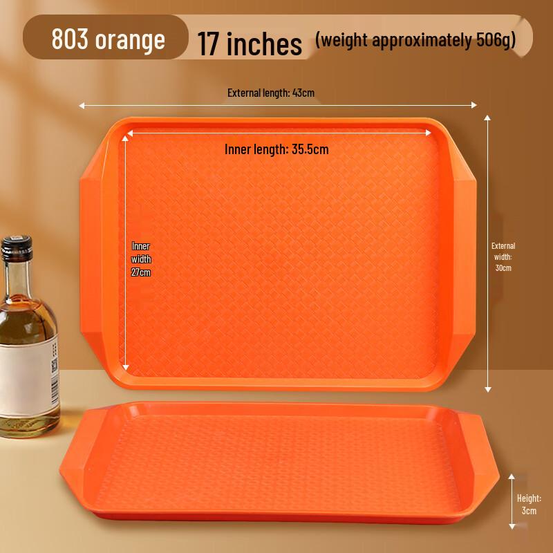Commercial Non-slip Rectangular Serving Tray