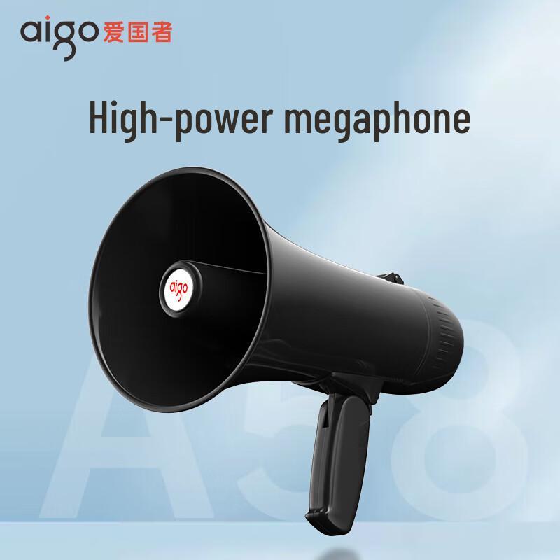 Aigo A58 Superior Edition Wireless Megaphone CN plug (adapter included)