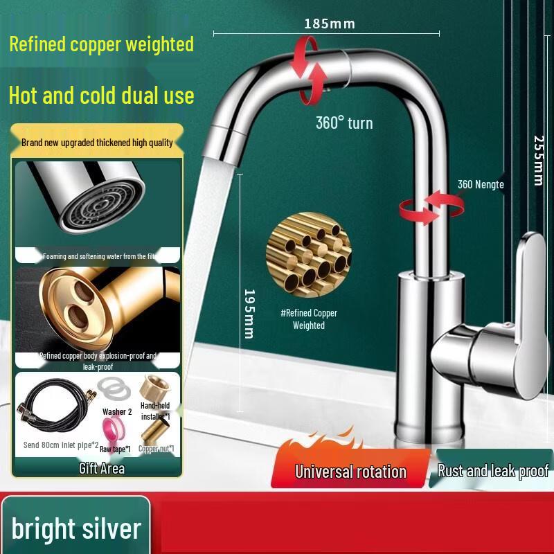 HANDUNYOU Hot & Cold Water Basin Faucet