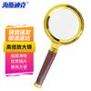 Haisidike Handheld 10x Magnifying Glass with Faux Rosewood Handle (CN Version)