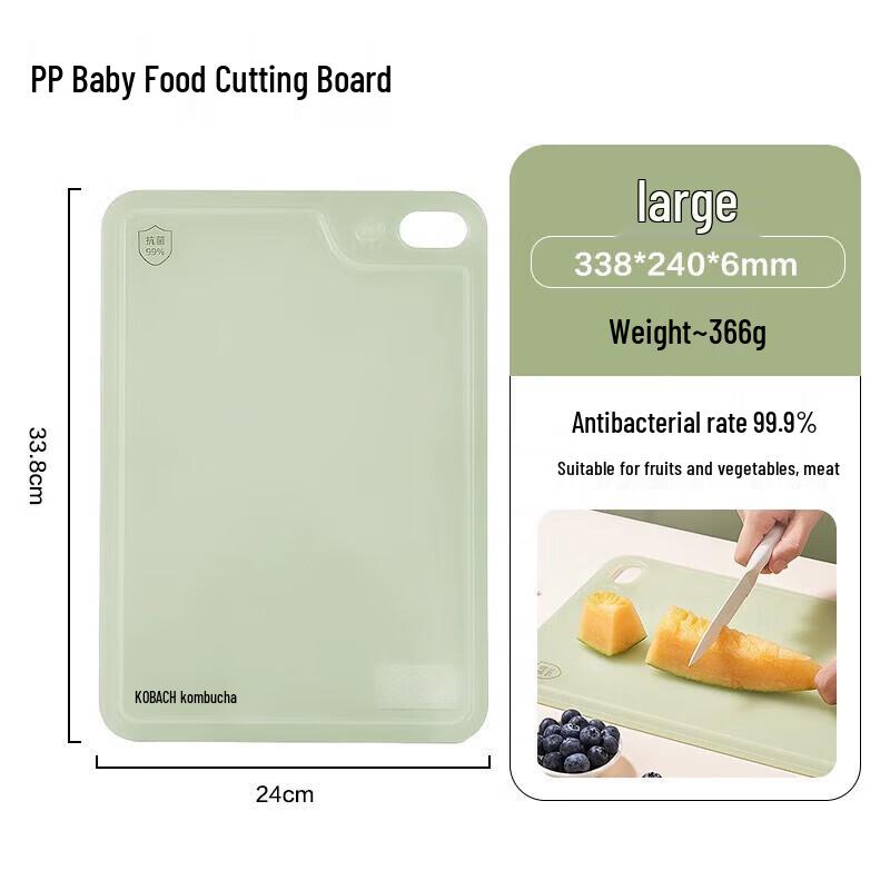 Kangbach Jelly Series Dual-Sided Antibacterial Rubber Cutting Board