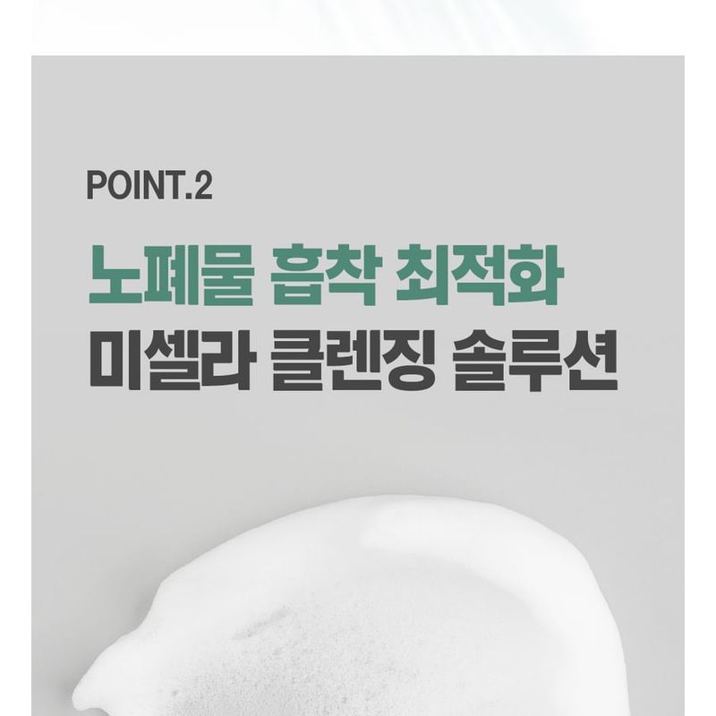 Dr.FORHAIR - Phyto Fresh Shampoo Mini