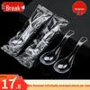ZISIZ Individually Wrapped Thickened Disposable Spoons