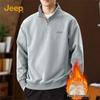 JEEP Men's Fleece-Lined Stand-Collar Half-Zip Sweatshirt
