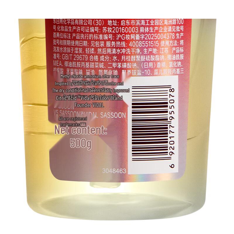 Vidal Sassoon Hydro-Luminous Volumizing Shampoo