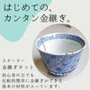 By Kintsugi Kintsugi Lounge with Video Explanations Easy Kintsugi Kit Kintsugi Set That Even Beginners Can Easily Make Kintsugi Uses Synthetic Resin