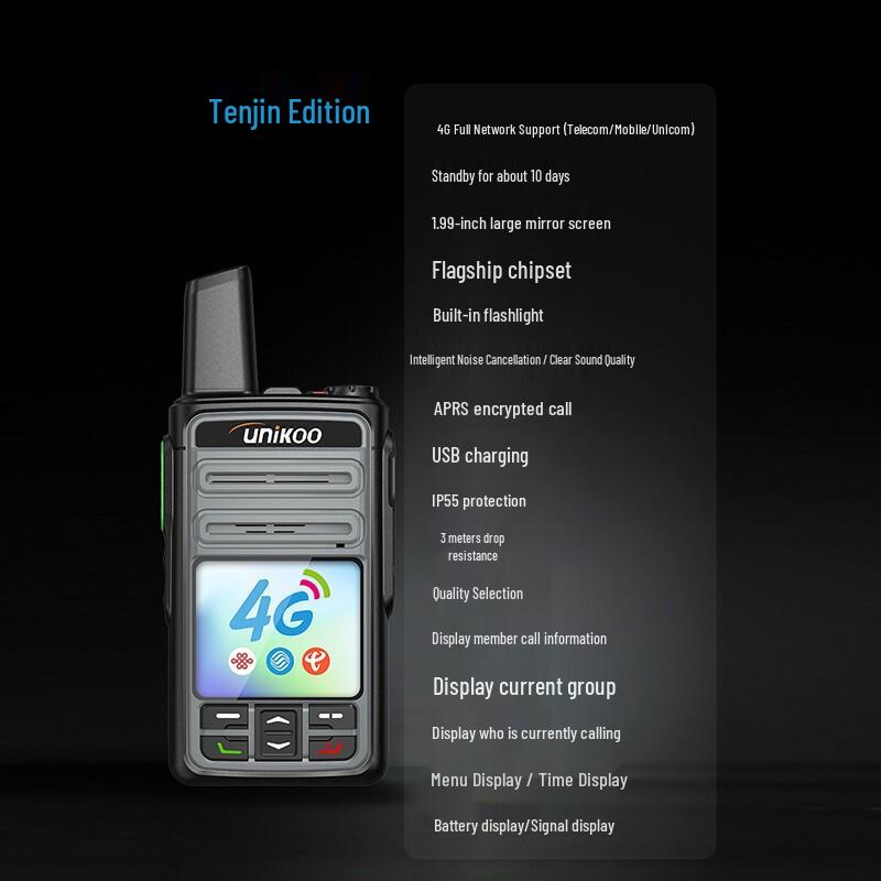 

UNIKOO NET Series 4G Dual-Mode Public Network Walkie-Talkie (CN version)