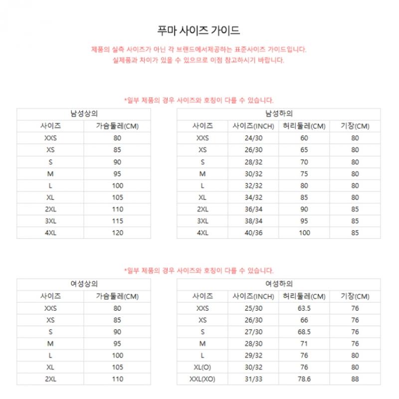 Puma Rb Leipzig 25 26 Home JerSey S S 77987601 Club Short Sleeve