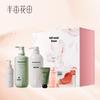 Ban Mu Hua Tian Wash & Care 5-Piece Gift Set