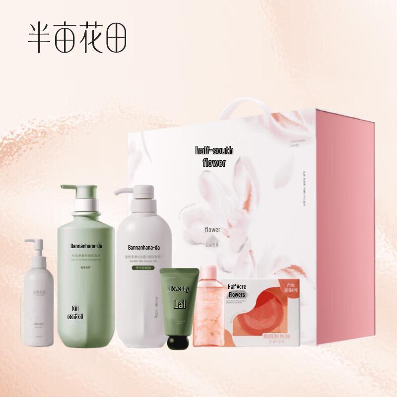 

Ban Mu Hua Tian Wash & Care 5-Piece Gift Set