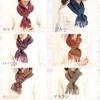 Cashmere Mini Insert Scarf for Men and Gift Air Fluffy I.P.P. 100% Scarf, Women, Knitted, 3-Color Mix, Idea, I.P.P. (Red)