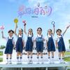 Children's Denim Overalls: Graduation & Sports Meet Uniform for Kindergarten & Primary