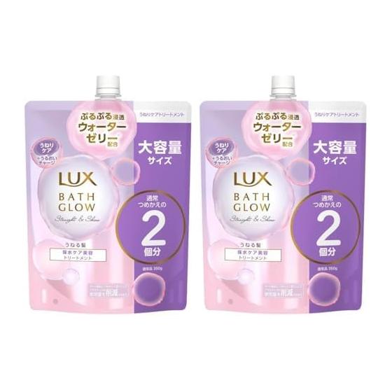 LUX Bath Glow Straight and Shine Treatment Refill 700g ( 2)