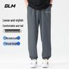 GLM Men's Cooling UPF50+ Creative Print Casual Track Pants