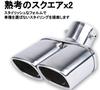 Di-CoPoss General Purpose Car Muffler Cutter Burnt Color Downwards 2 Pieces Diagonal Cut Stainless Steel Tail Pipe Dual Out Dress Up Mirror Custo