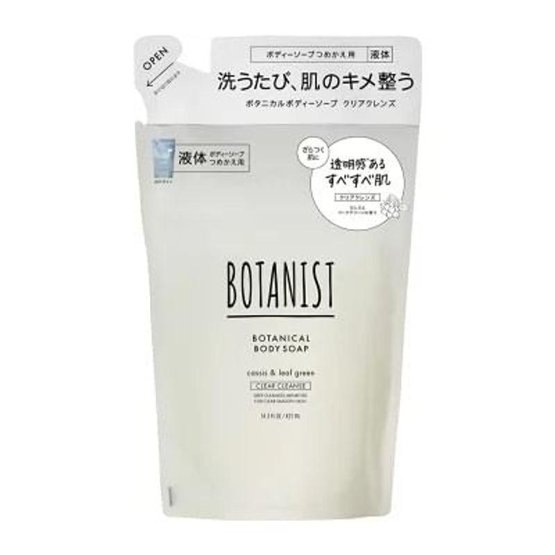 BOTANIST - Botanical Body Soap Clear Cleanse