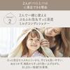 Mar&Me [Moist Repair] Damage care wash-off treatment for parents and children 180g with bonus | Mom, Baby, Kids, Children, Babies, Hair Care, Latte